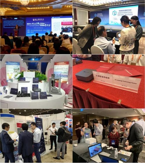 中譯語通CES首秀吸睛 AI語言科技，造就無界溝通新體驗(yàn)的基石