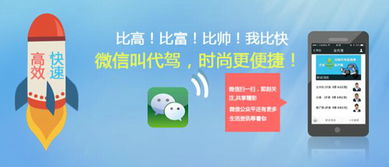 在武漢開辦代駕與機動車修理維護公司的機遇與策略
