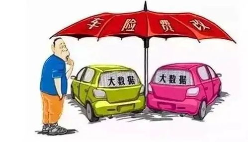 北京車主必讀 車險(xiǎn)綜改正式落地，修車養(yǎng)車這些變化事關(guān)錢包