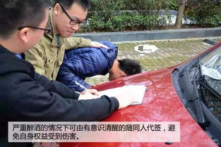 當(dāng)心被拍裸照遭勒索，別為代駕付出代價(jià)——機(jī)動(dòng)車(chē)修理和維護(hù)中的風(fēng)險(xiǎn)防范