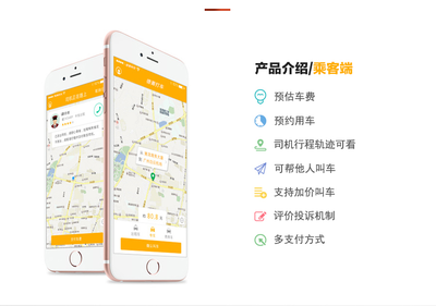 數(shù)字化浪潮下的出行與維修 網(wǎng)約車平臺與機動車服務(wù)的發(fā)展新趨勢
