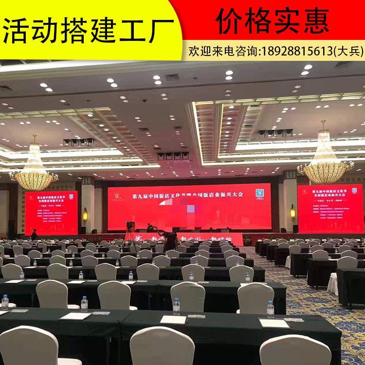 廣州大型會議活動(dòng)策劃布置全攻略 舞臺搭建與會展服務(wù)廠商精選