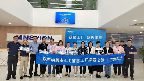 資深設計組團探廠，解開慶東納碧安品質密碼 ——一場高端展覽服務的幕后之旅